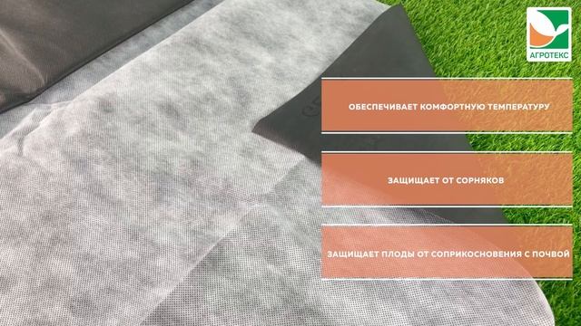 Укрывной материал "Двойная защита" бело-черный с УФ 80 1,6х5м смотреть онлайн