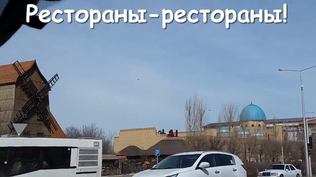 Жизнь в Казахстане Астана вдоль дороги и на дороге смотреть онлайн