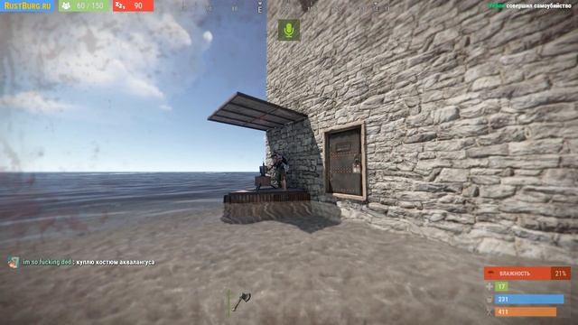 Не нажимай ( RUST / Wolfenstein 2 ) смотреть онлайн