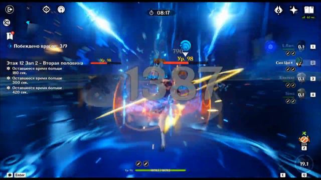 САЙНО перегрузка и ДАБЛ ГИДРО с ТОМОЙ Genshin Impact бездна 4.3 АНОНИМНО смотреть онлайн