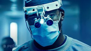 Цена ошибки ? Русский трейлер ? Фильм 2022