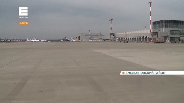 В Красноярске экстренно сел самолет из-за плохого самочувствия пассажира смотреть онлайн