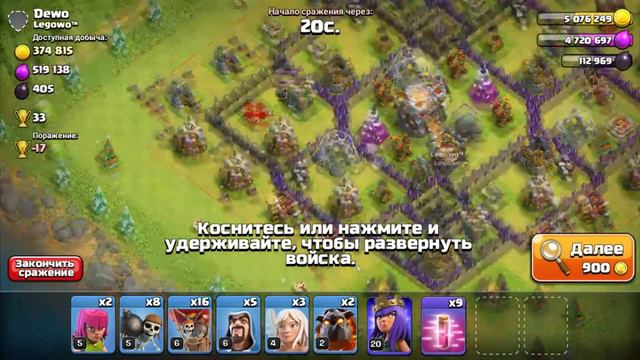 НАКОНЕЦ - ТО ДЕСЯТАЯ РАТУША | Clash Of Clans смотреть онлайн