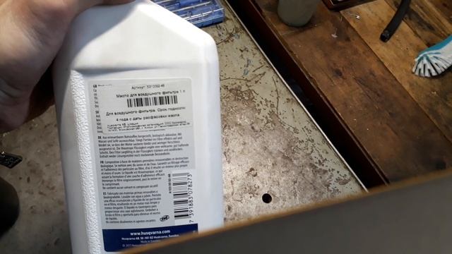 #Husqvarna Масло Обслуживание воздушного фильтра. смотреть онлайн