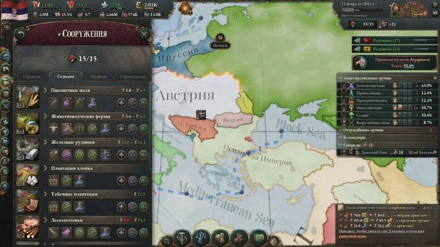 Сербия - сильный старт | Серия 1 | Victoria 3 смотреть онлайн