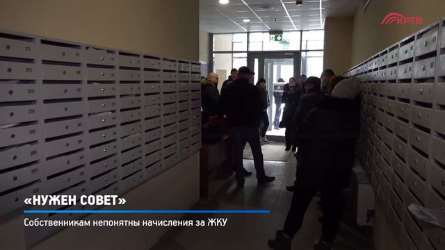 КРТВ. «Нужен совет» смотреть онлайн
