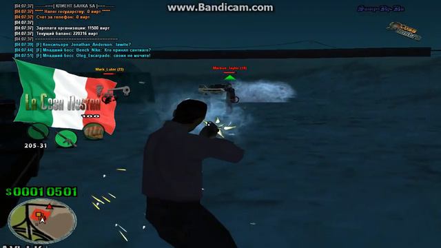 Markus Taylor [gm 8 lvl in Yakuza] смотреть онлайн