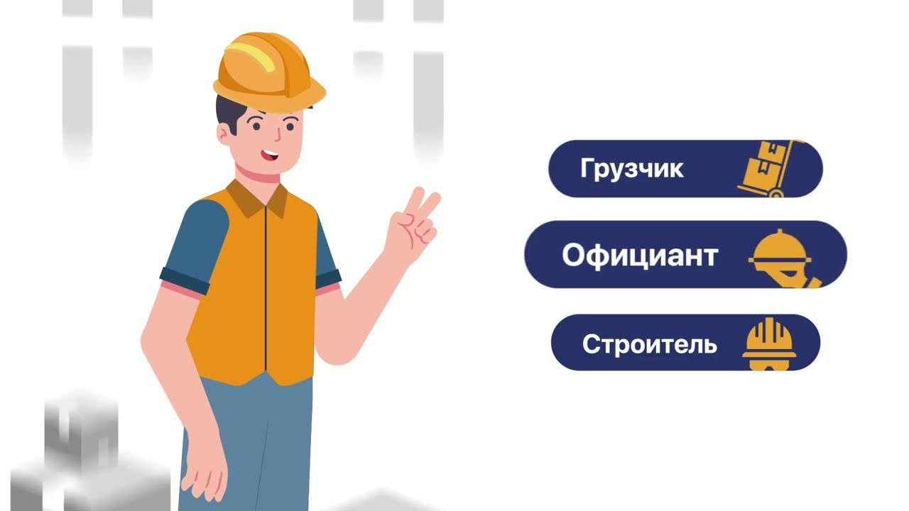 Нужна подработка? Давай к нам! смотреть онлайн