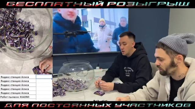 бесплатный розыгрыш (18.10.23 за 6 раз) смотреть онлайн