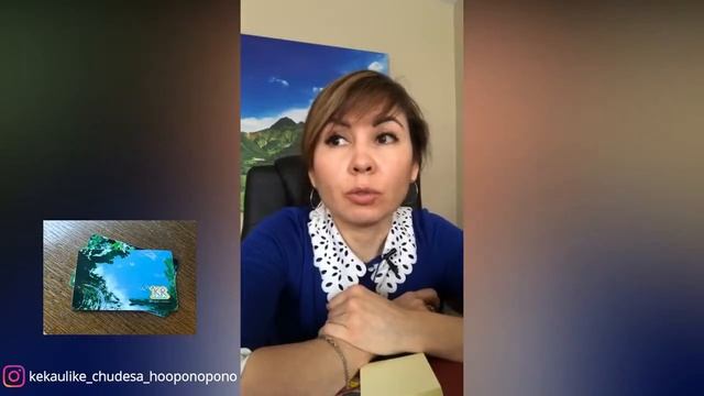 хоопоно,,поно определить свое Я смотреть онлайн