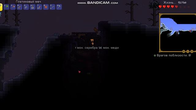 Прохождение Terraria #9 Мушкет смотреть онлайн
