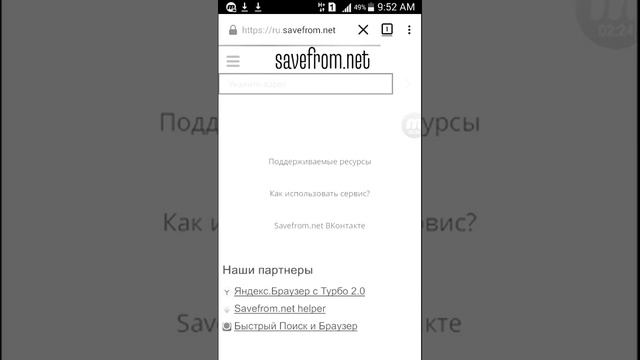 Как копировать видео с ютуба. смотреть онлайн