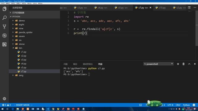 10.3 字符集｜正则表达式与JSON｜Python3.8入门 & 进阶 & 原生爬虫实战完全解读 смотреть онлайн