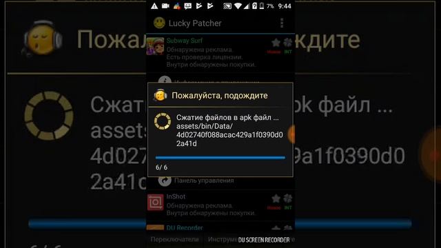Как взломать игру смотреть онлайн