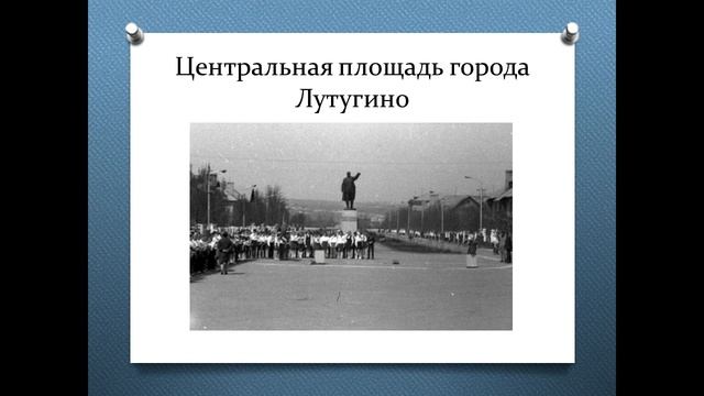 «Город, в котором я живу!» смотреть онлайн