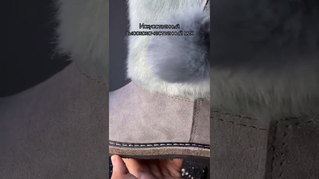 (Голубая норка) Женские унты с замшей до -55С смотреть онлайн