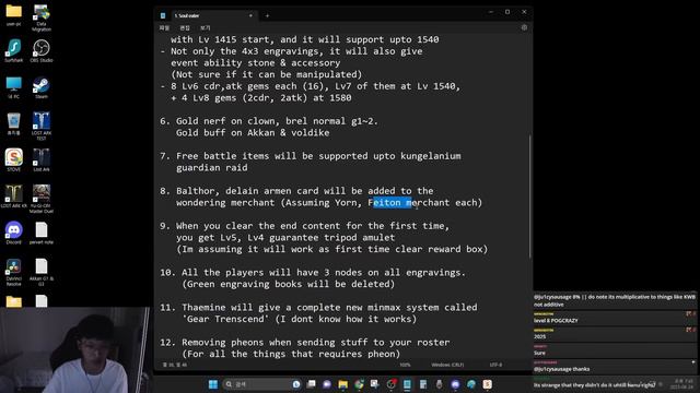 [Lost Ark] Loa-on Summary смотреть онлайн
