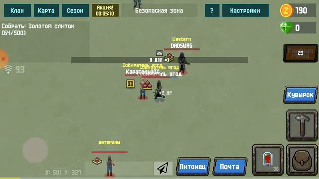 Вышла обновление!Проверил все новое! смотреть онлайн