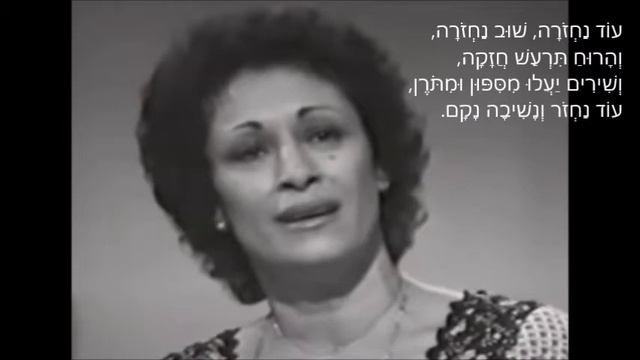 יונה עטרי, חבורת רננים - נשוטה נשוטה - גורי / באקאלייניקוב смотреть онлайн