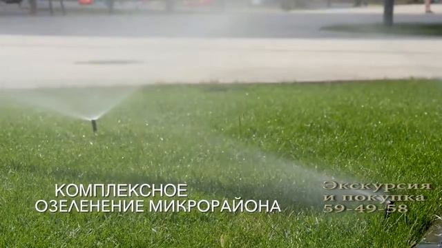ЖК Звёздный Городок смотреть онлайн