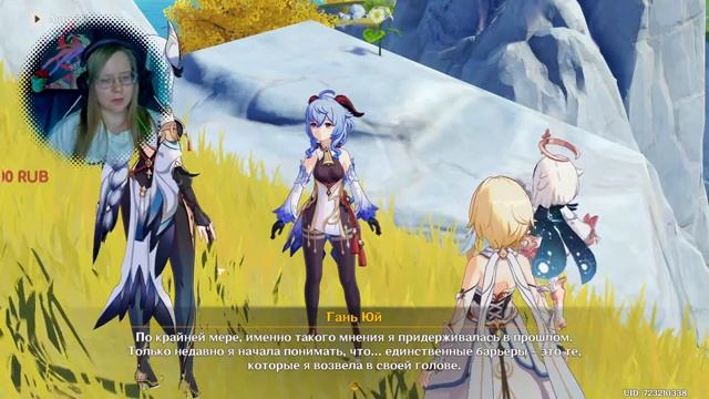 Праздник Морских фонарей ОБНОВЛЕНИЯ 3.4 | Стрим Genshin Impact смотреть онлайн