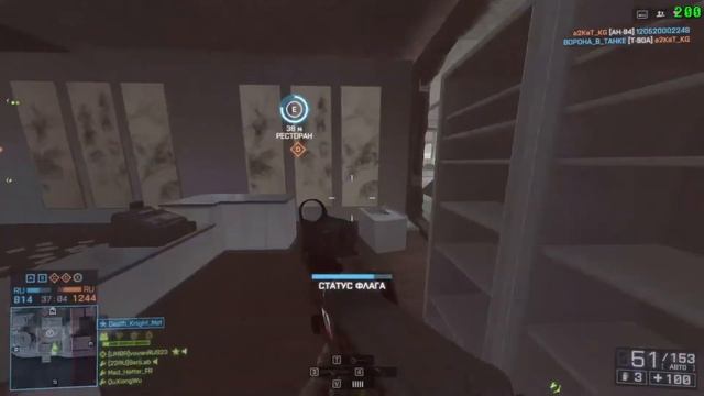 ИГРАЕМ В БАТЛФИЛД 4 || BF4 смотреть онлайн