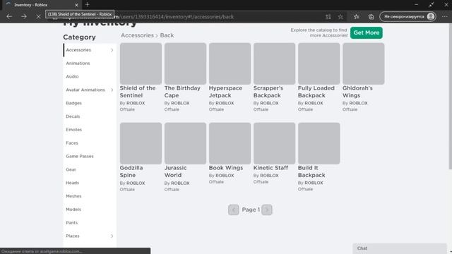 Все РАБОЧИЕ ПРОМОКОДЫ В Роблокс! Бесплатные робуксы и вещи Все коды В ROBLOX Октябрь 2020 смотреть онлайн