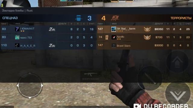 Standoff 2 враги пишут што я красава смотреть онлайн