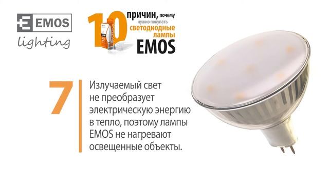 10 причин,почему нужно покупать светодиодные лампочки EMOS смотреть онлайн
