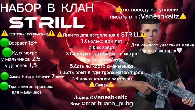 Ребята так-же хотел обратить внимание на то, у меня открылся метро магазин, там очень дешёвые вещи смотреть онлайн