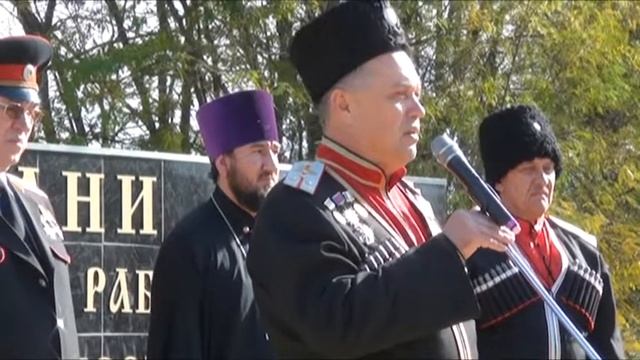 Апшеронские поминовения казаков. 28. 10. 2017 смотреть онлайн
