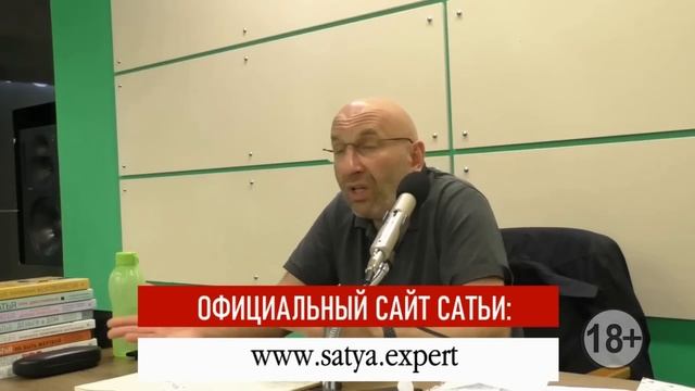 Сатья. Как узнать отношение мужчины к вам. смотреть онлайн