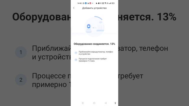 Настройка видеокамеры YCC365Plus