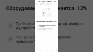 Настройка видеокамеры YCC365Plus