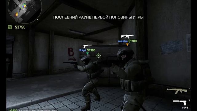 CS:GO::Соревновательный режим№1""De dust 2"" {Очень много настрелял} смотреть онлайн