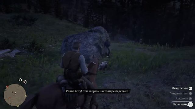 RED DEAD REDEMPTION 2 ДЕРЕВЕНСКИЙ ПИКАП смотреть онлайн