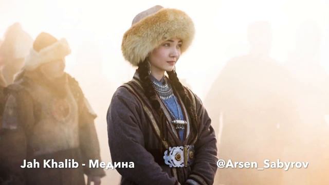 Jah Khalib - Medina 🖤