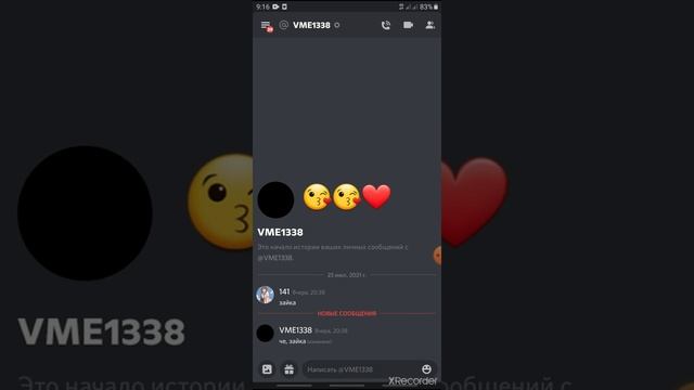 написал друзьям "зайка" смотреть онлайн