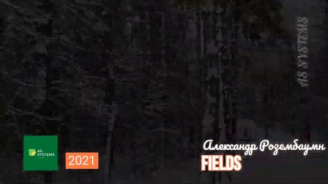 Полем смотреть онлайн