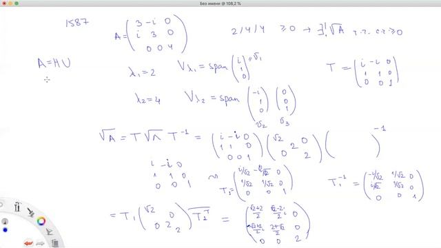 [s2] Линейная алгебра, практика 9 смотреть онлайн