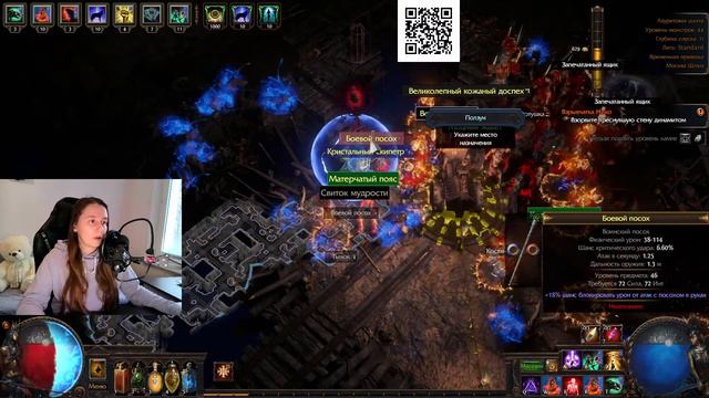 Шахты фарм сфер Path Of Exile