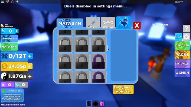 ДАРЮ СВОЙ ТОП АККАУНТ В НИНДЗЯ ЛЕГЕНДЫ С РОБУКСАМИ! NINJA LEGENDS ROBLOX смотреть онлайн