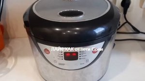 каша ОВСЯНАЯ. БЫСТРАЯ ЕДА - в МУЛЬТИВАРКЕ Moulinex. ЛАЙФХАК