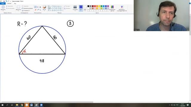 Окружность и равнобедренный треугольник. ОГЭ, ЕГЭ. Решаем просто. 4 способа! смотреть онлайн