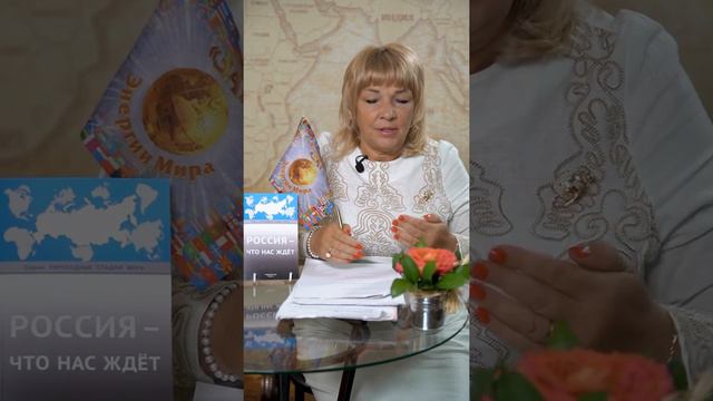 ПОЧЕМУ ЛЮДИ НЕ ВЕРЯТ В ПЕРЕХОД? | Светлана Новая смотреть онлайн