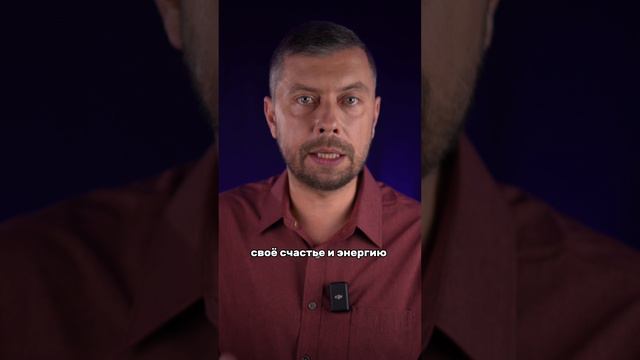 Эта заставка на телефоне забирает деньги #романфад смотреть онлайн