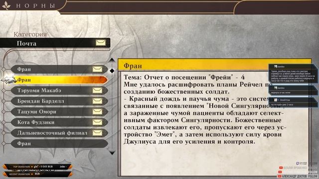 God Eater 2 Rage Burst ✔ Прохождение на русском ✔ #69 - Ливиииииииии! смотреть онлайн