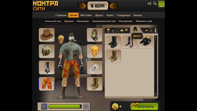 Общий аккаунт в Контра сити! №3 смотреть онлайн