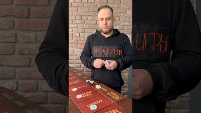 Винное казино