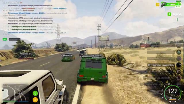 Изи, будут знать как к нам лезть смотреть онлайн